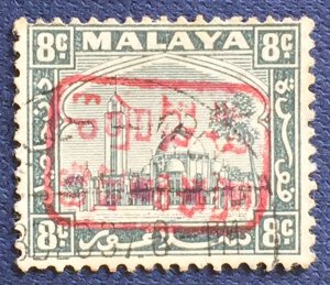 MALAYA SELANGOR JAPANESE OCCUPATION 8c Red opt Used SG#J213a M4906