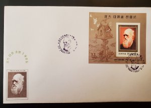 Korea 1999 Charles Darwin Official First Day Covers 2v Fauna Dinosaurs