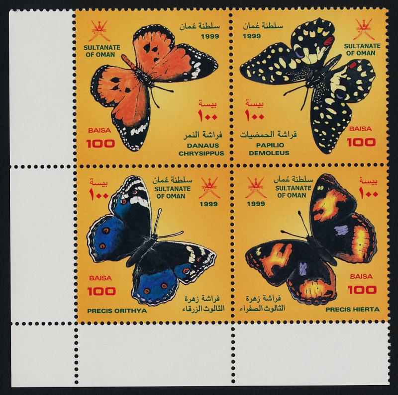 Oman 411 BL Block MNH Butterflies