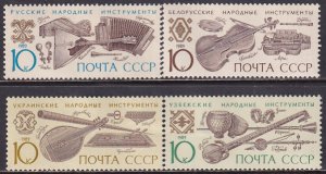 Russia 1989 Sc 5818-21 Ukrainian Byelorussian Musical Instruments Stamp MNH DG