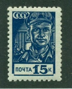 Russia 1939 #713 MH SCV (2024) = $7.50