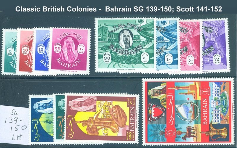 Bahrain Scott 141-152; SG 139-150 - Unused LH