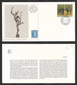 SD)1979 GREECE FIRST DAY COVER, EUROPA CEPT ISSUE, POSTAL HISTORY OF MAIL