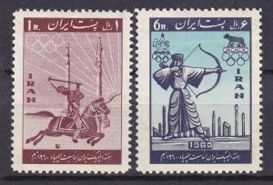 Iran 1960 MNH Stamps Scott 1159-1160 Sport Olympic Games Horses Archery