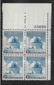 US #966 3c Palomar     Plate Block of 4 (MNH) CV $1.00