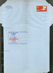 India 160p Swan Indian Overseas Bank Advt.Postal Stationary Aerogramme MINT10101