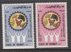 Kuwait 597-598 MNH VF