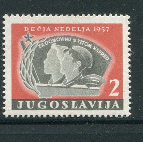 Yugoslavia #RA18 Mint - Penny Auction