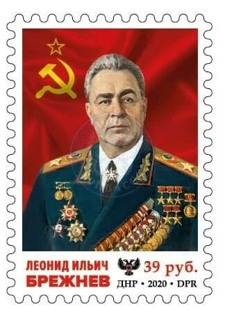 Stamps Ukraine (lokal) 2020. - postage stamp No. 231 Leonid Ilyich Brezhnev.