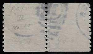 Scott #454 - VF/XF Used -  Showpiece!  W/ 2018 PSE Certificate