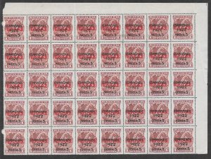 Greece #276B MNH Partial Sheet of 40, Free Insured Shipping