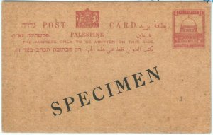 71368 - ISRAEL Palestine - POSTAL STATIONERY CARD - BALE # 3 - SPECIMEN ! Rare!