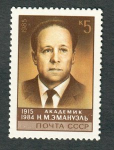 Russia 5416 MNH Single