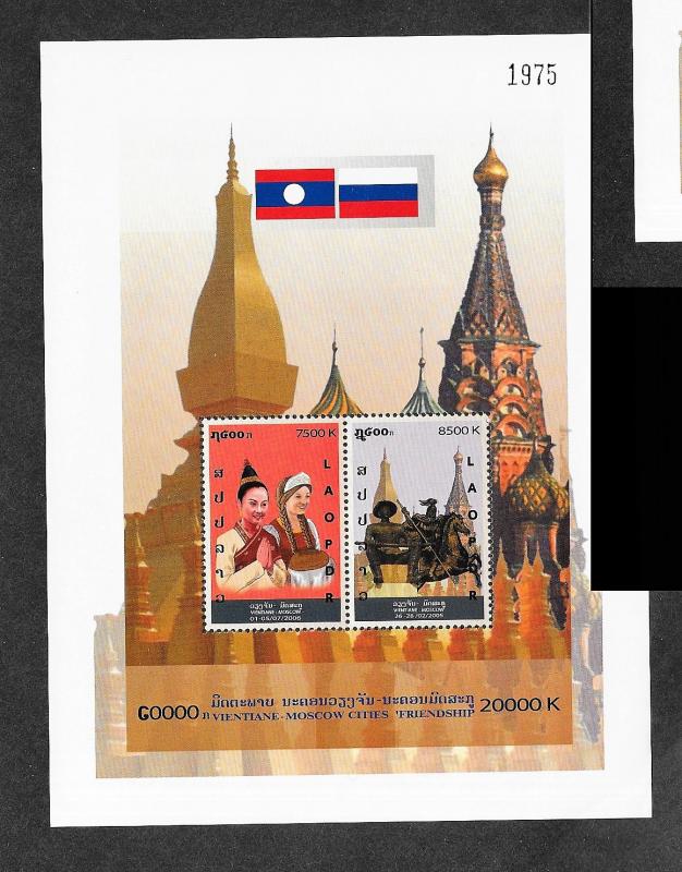 Laos 1687a Mint NH MNH Souvenir Sheet Moscow Cities Friendship!