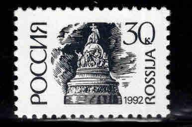 Russia /USSR  Scott 6063 MNH** 1992 stamp