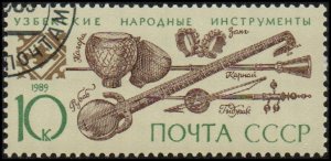 Russia 5821 - Cto - 10k Uzbek Music Instruments (1989)