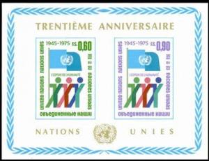 UN GENEVA SOUVENIR SHEET WHOLESALE LOT! 10x #G52 30th Ann.- 10 Copies for $1 !