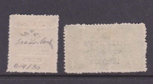 India Travancore-Cochin 1950 Sc O18-O19 set MH