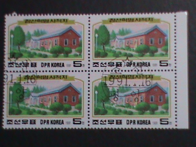 ​KOREA 1991-SC#2969 REVOLUTIONARY SITES- FANCY CANCEL-BLOCK VF OG CTO-