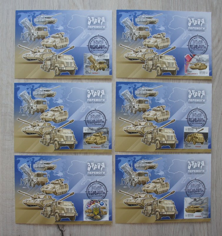 2023 war in Ukraine MaxiCards with stamps Weapons of Victory World with Ukraine