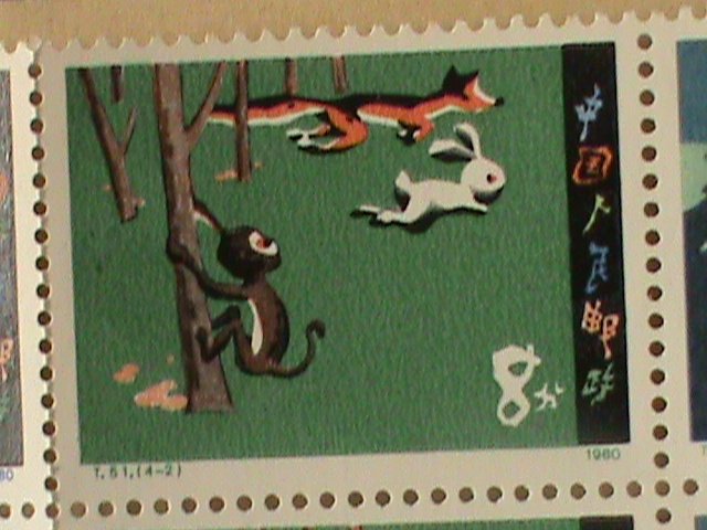 CHINA STAMPS: 1980 SC#1607e  BOOKLET #1, CARTOON STORY, LIMITED  STAMP BOOKLET .