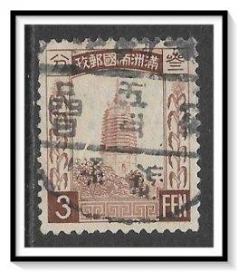 Manchukuo #41  Pagoda Used
