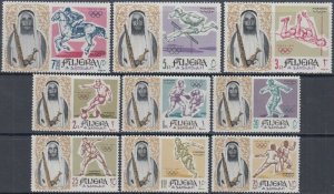 FUJEIRA Sc# 19-27 CPL MNH SET of 9 with SHEIKH and OLYMPIC GAMES TOKYO