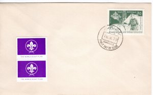 Syria 1970 Sc 579 FDC-2