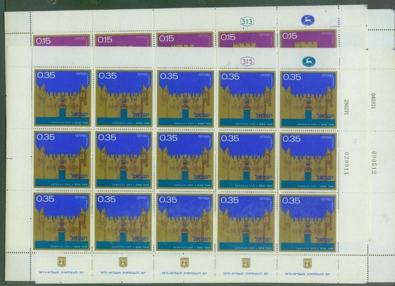 Israel, 488-491, MNH, Indekpendence Day(5732), 1972,  Full Sheets