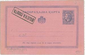 30798    SERBIA Srbija Србија -  POSTAL STATIONERY CARD - Nice!