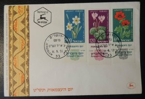 Israel 1959 FDC 11 years independence flowers jerusalem cancel judaica flowers 