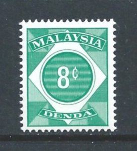 Malaysia #J10 NH 8c 1980 Numeral Postage Due Unwmkd.