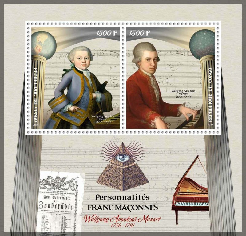 Wolfgang Amadeus Mozart Masons Classic Music Composers MNH stamps set