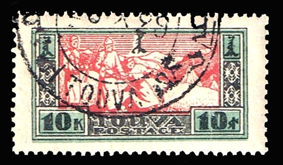 Tannu Tuva - 1927 - Scott # 21 - Used