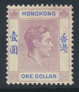 Hong Kong  SG 155 SC# 163 MVLH  1938  see detail & scans