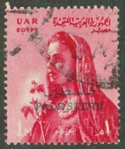 EGYPT N62 USED BIN $0.50