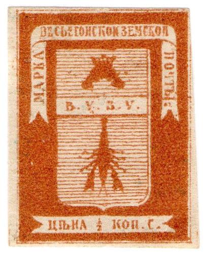 (I.B-CK) Russia Zemstvo Postal : Vessiegonsk ½kp