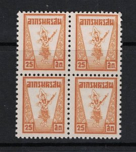 Thailand 1953 Entertainment Rev 25 Satang BK of 4 MNH - S21035
