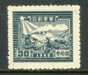 East China 1949 PRC Liberated $30.00 Train & Runner Sc #5L71a Perf 12½ Mint F815
