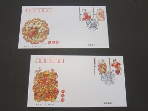 China PRC 2004 Woodprint FDC