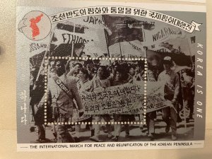 Korea DPR 1989 : Intl March for Peace & Reunification - Very Fine Souvenir Sheet