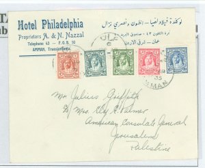 Jordan  1935 Hotel Philadelphia stationery, small tear upper right.