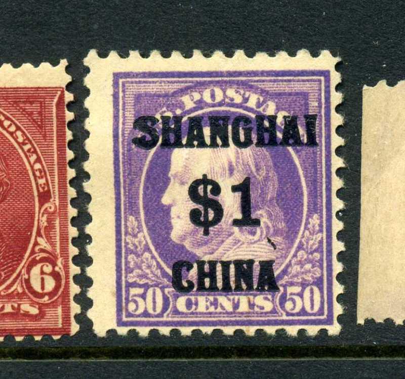 Scott #K15 Postal Shanghai Mint Stamp  (Stock #K15-11)