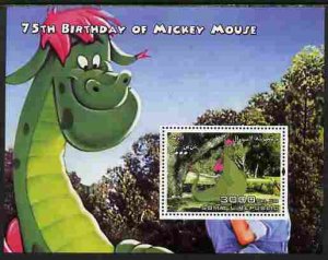 SOMALIA - 2004 - Mickey Mouse #13 - Perf Min Sheet - MNH - Private Issue