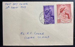 1959 Gilbert & Ellice Island First Day Cover King George 6 Royal Silver Weeding