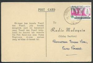 MALAYSIA PENANG 1966 postcard SUNGEI NIBONG cds.........................60483