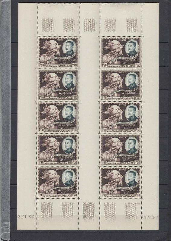 Laos 1952 Sc# 18-22 UPU Admission. Full Set of 5 Complete Sheets MNH Luxe