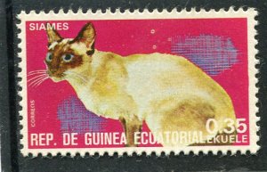 Equatorial Guinea 1975 DOMESTIC CAT 1 value Perforated Mint (NH)