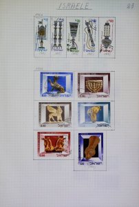 1966 Israel Stamps Used Ritual Art Objects Israel Museum LR106P23-