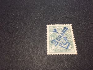 Iran stamp 365 mint hinged